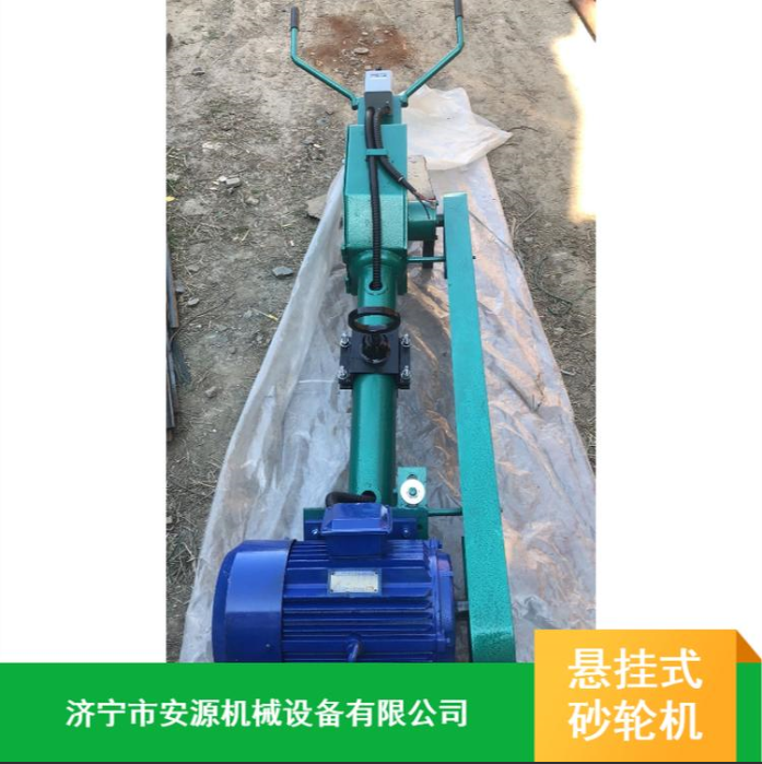 400*24*127_铸钢件打磨砂轮机_悬挂式砂轮机