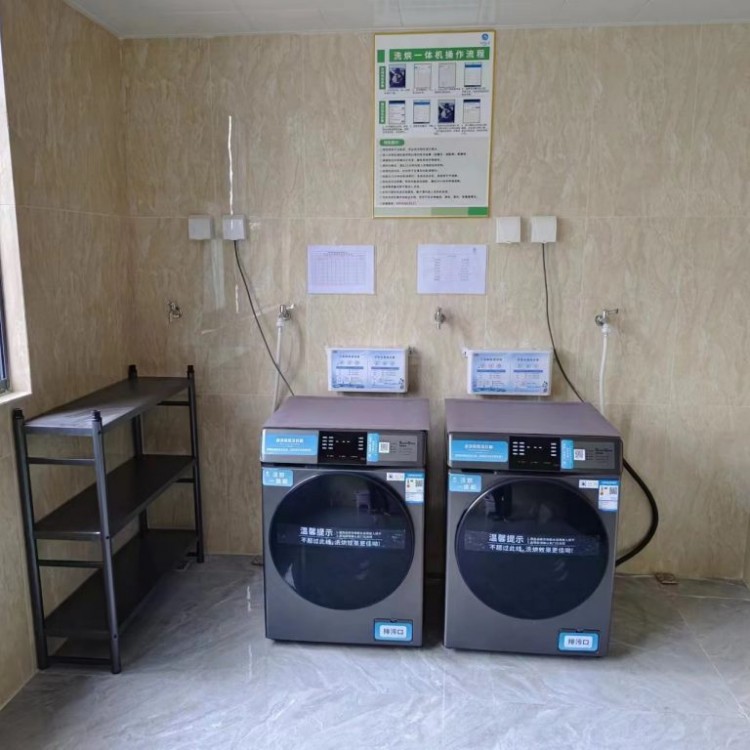常州移远通信职工宿舍洗衣服务