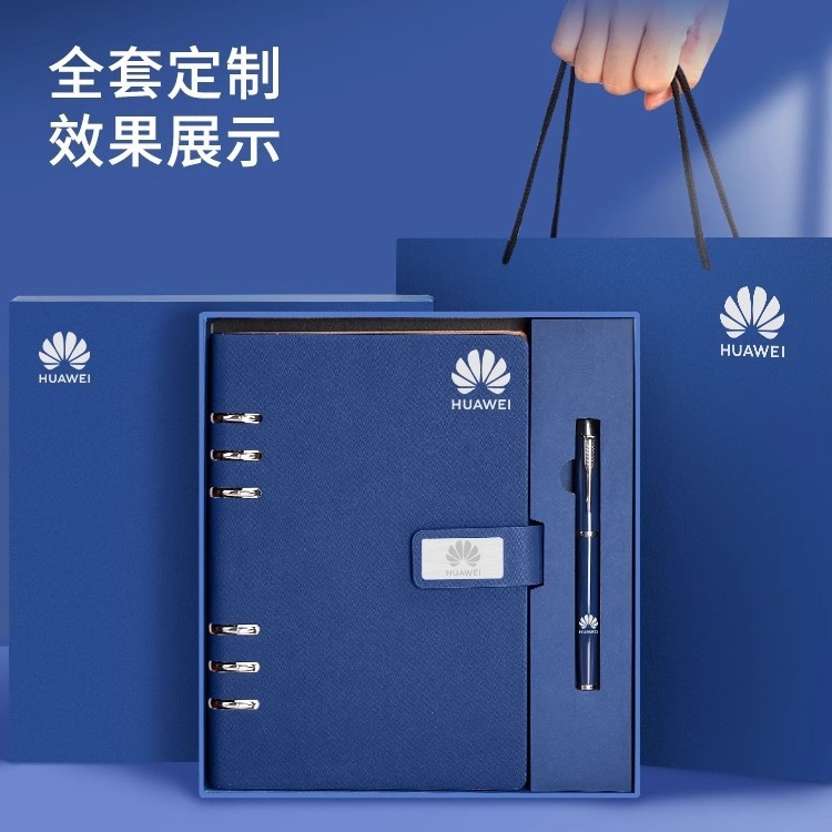 礼盒套装笔记本