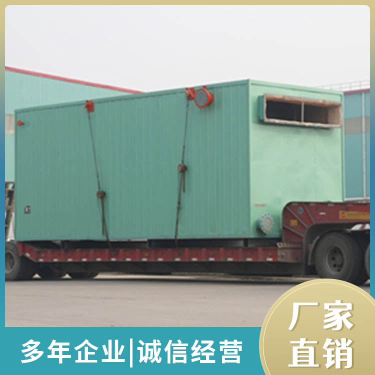 卧式燃煤导热油炉