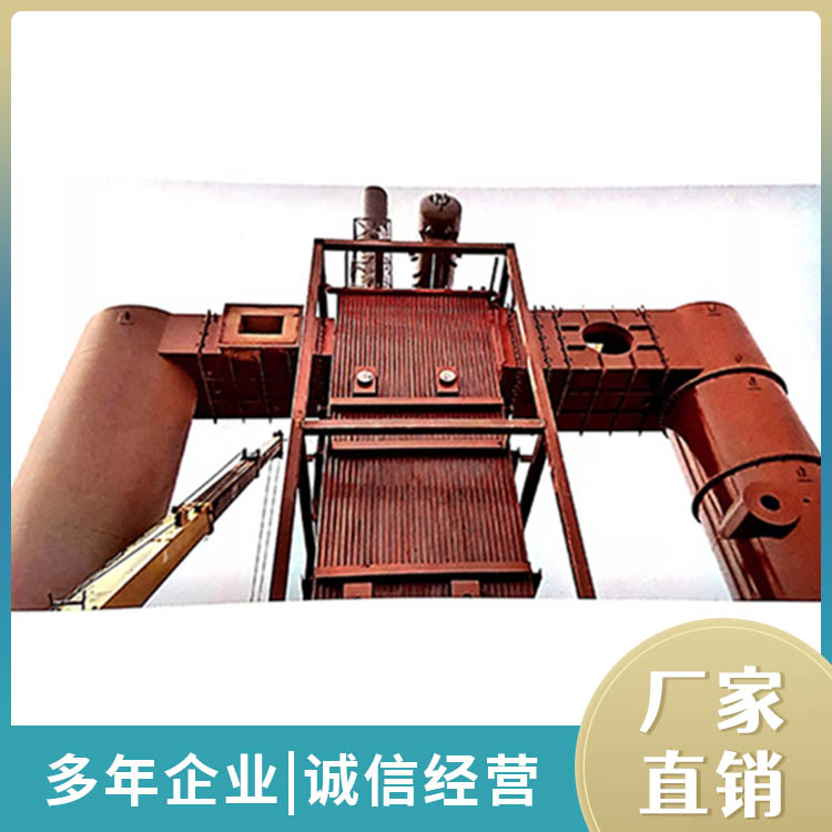 危废焚烧余热锅炉