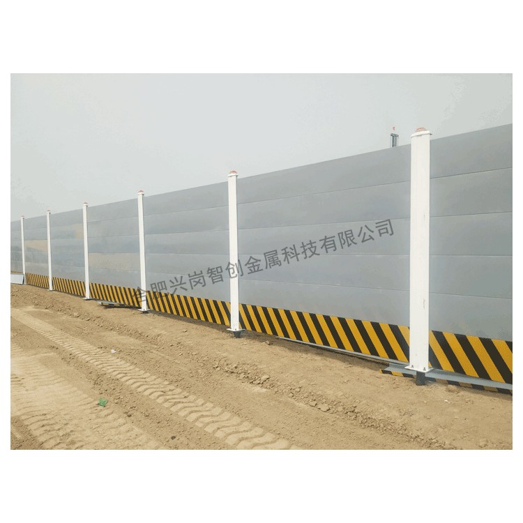 建筑工地围挡