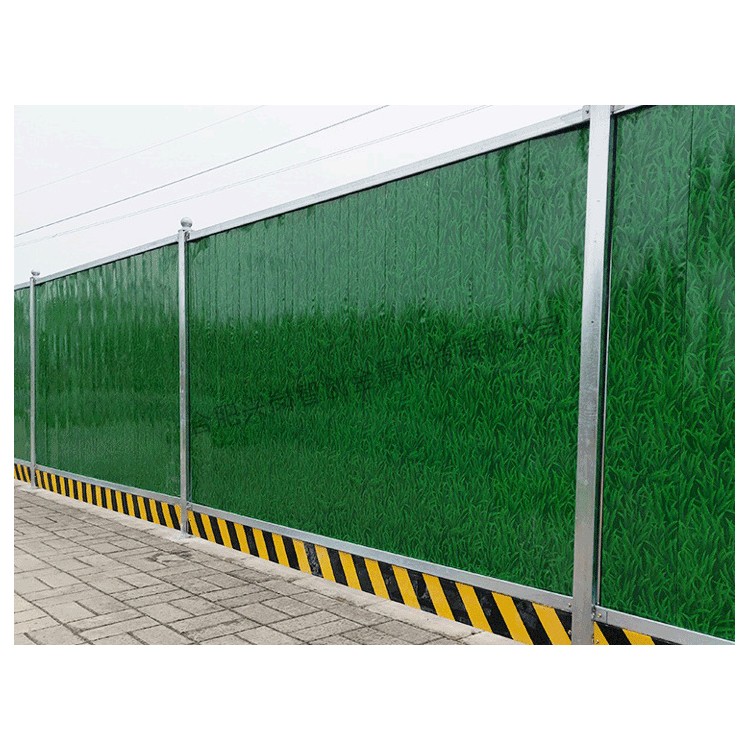 绿皮围挡