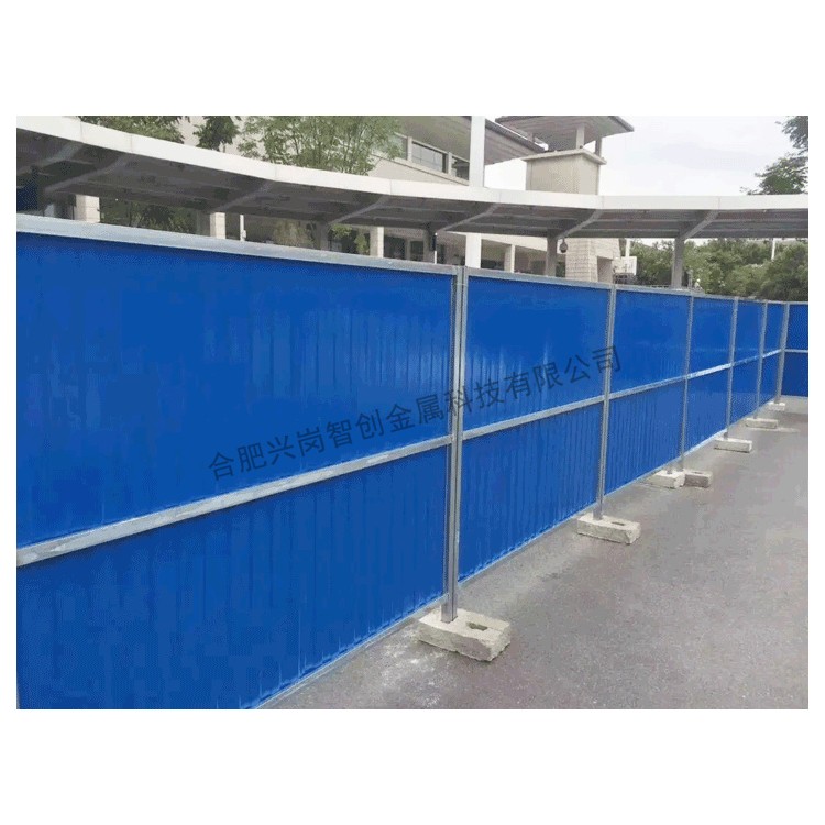 铁皮围挡