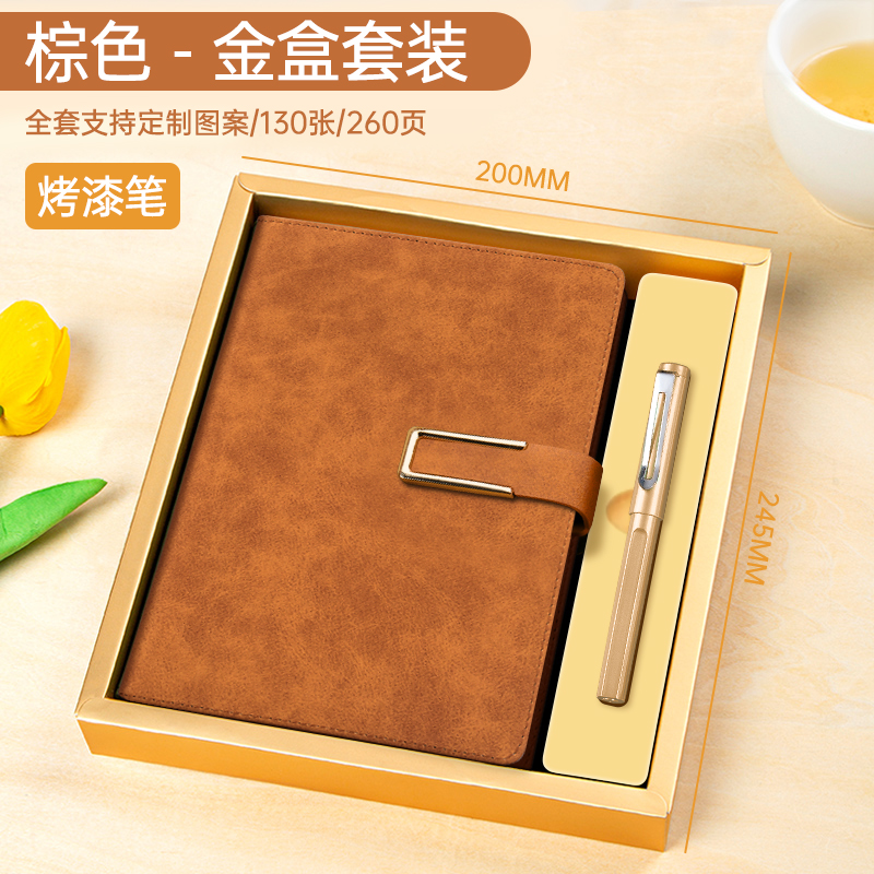礼盒套装笔记本