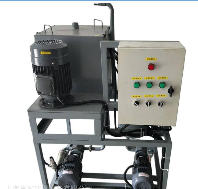 Supplying Lathing Oil Treatment Equipment, High-Speed Solid-Liquid Separation Equipment Pricing