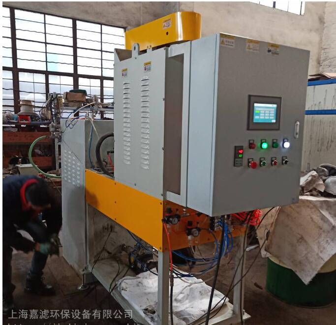 Electrical Spark Purification Filtration Equipment, Graphite Oil Sludge Separator, Automatic Discharge Centrifuge