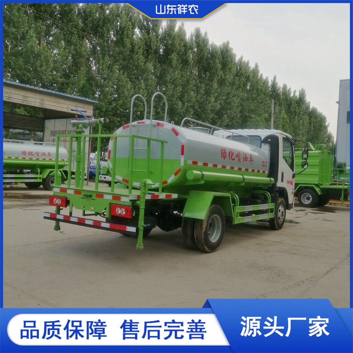 Greening Sprinkler Trucks, Landscape Greening Mist Sprinkler Trucks