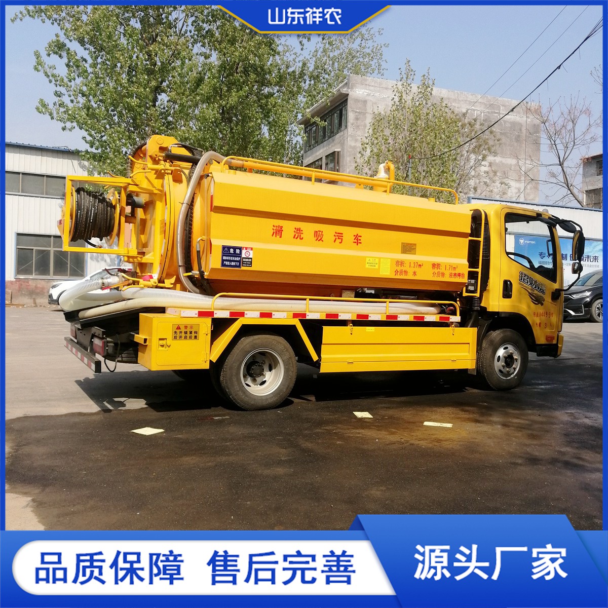 Multi-functional Septic Tank Cleaning Vehicle, Waste Sludge Extraction Vehicle
