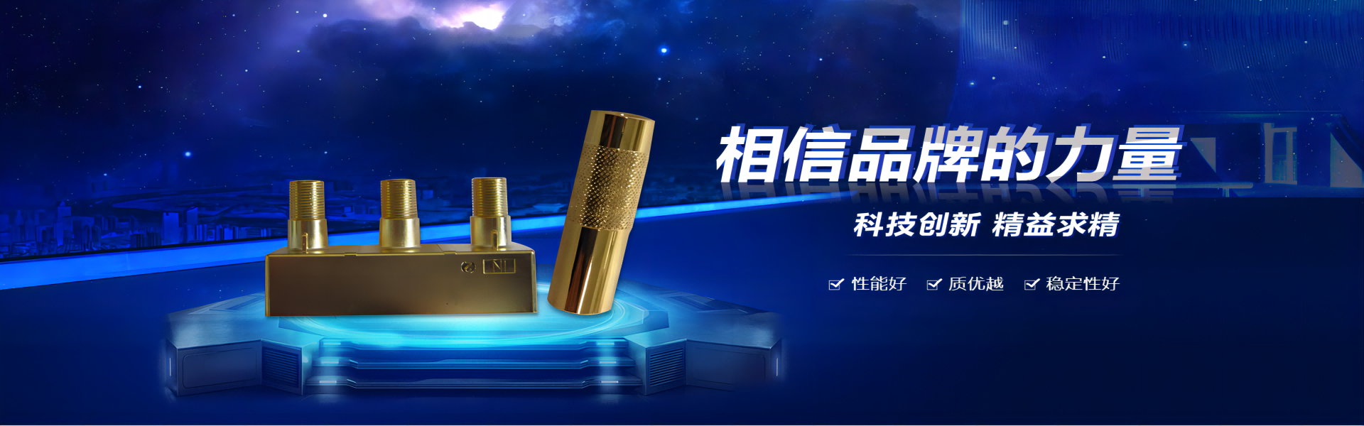 Shenyang Century Jianxin Surface Treatment Factory