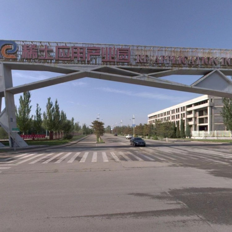 包头市九原区稀土应用产业园改造加固工程