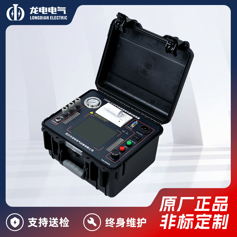 LDMD-II SF6 Gas Density Relay Calibration Device