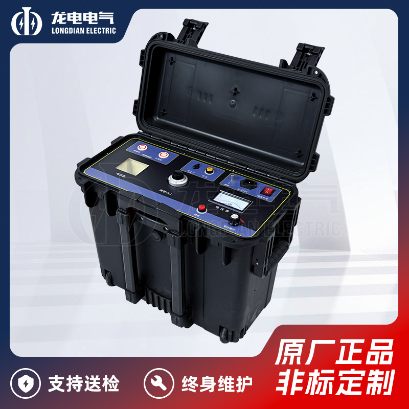 High-voltage Bridge Cable Fault Tester