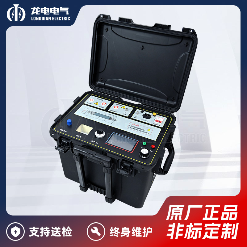 LD-SCY CNC Cable Fault Burnout and Intelligent Bridge Device