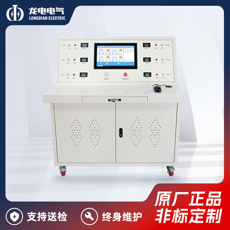 LDGK-VI High Voltage Switch Wear-Test System