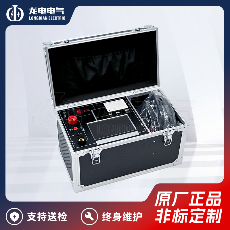 LDHL-200A高压开关回路电阻测试仪