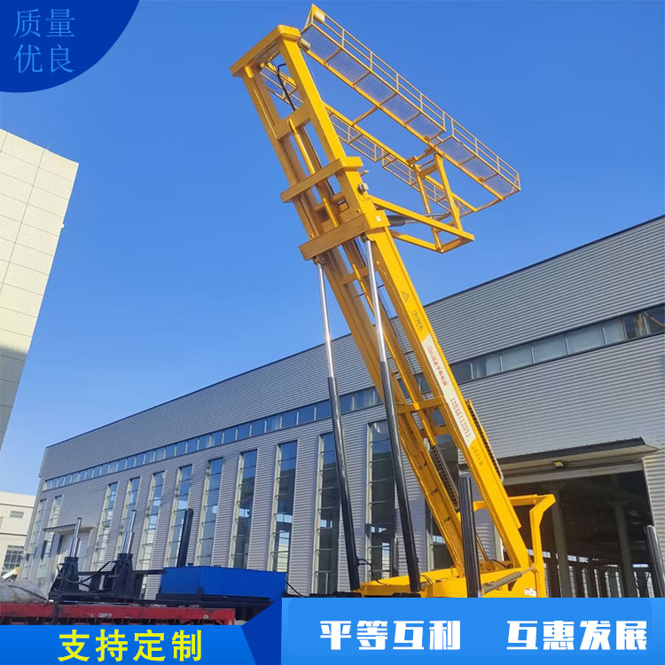 车载式高空举升机 31米高空压瓦机 820型高空角驰机