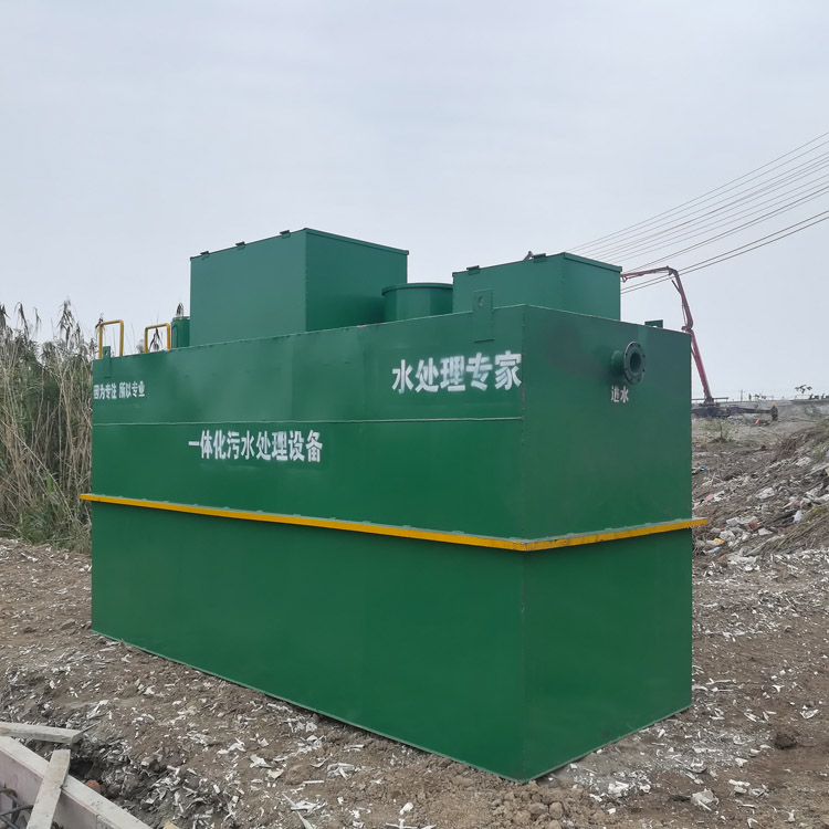检测机构综合实验室废水处理设备 小型一体化污水处理器