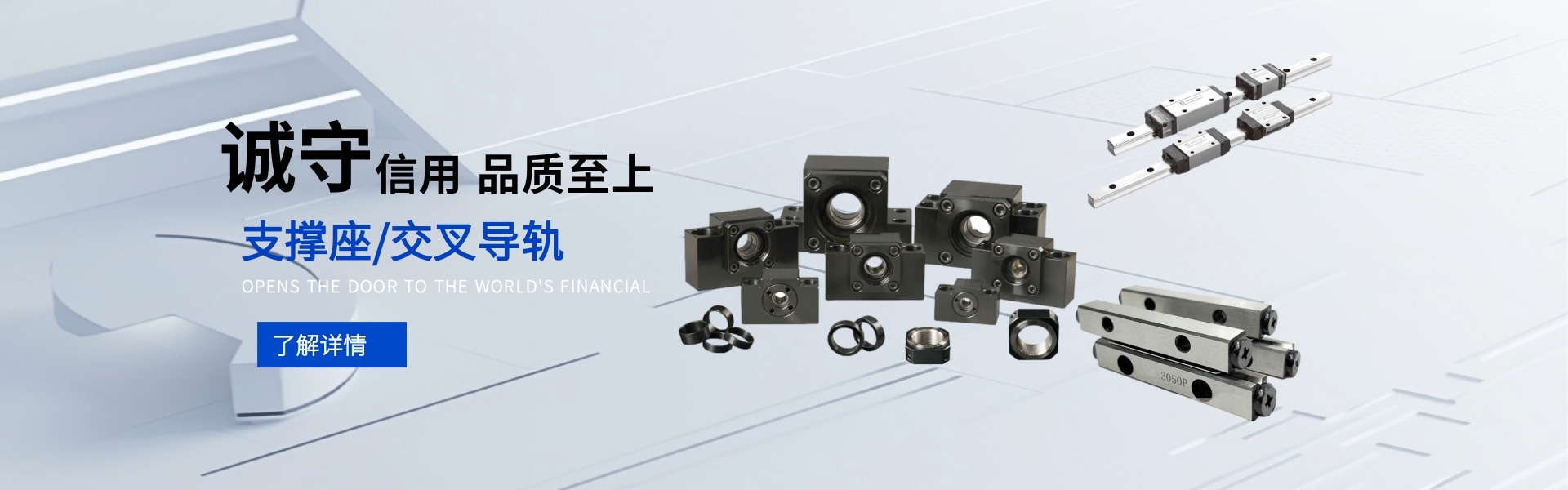 深圳市永翔顺精密机械