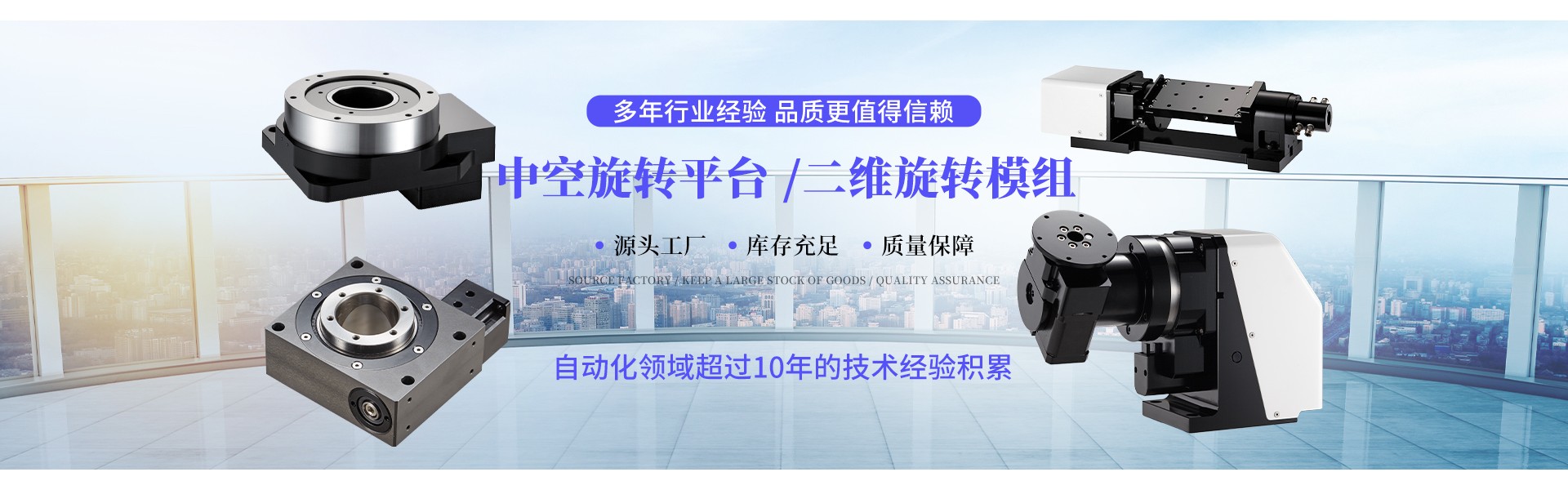 深圳市永翔顺精密机械