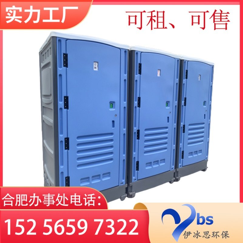 合肥办事处 15256597322