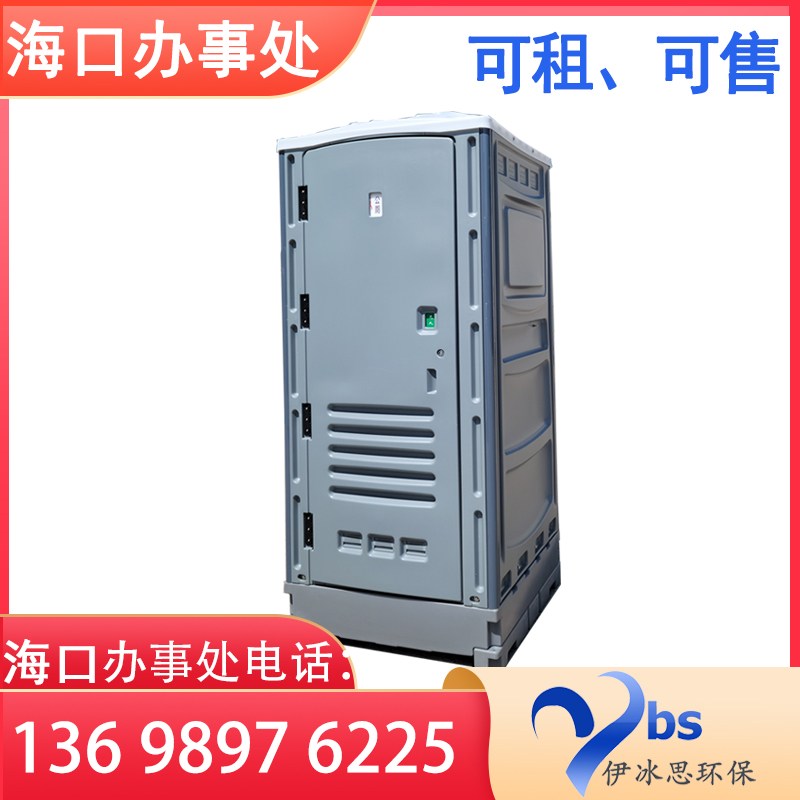 海口办事处 13698976225