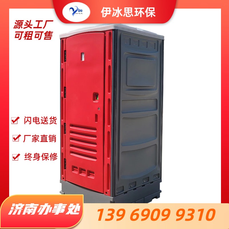 济南办事处 13969099310