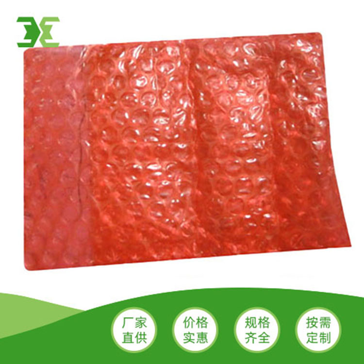 单双面气泡袋定制