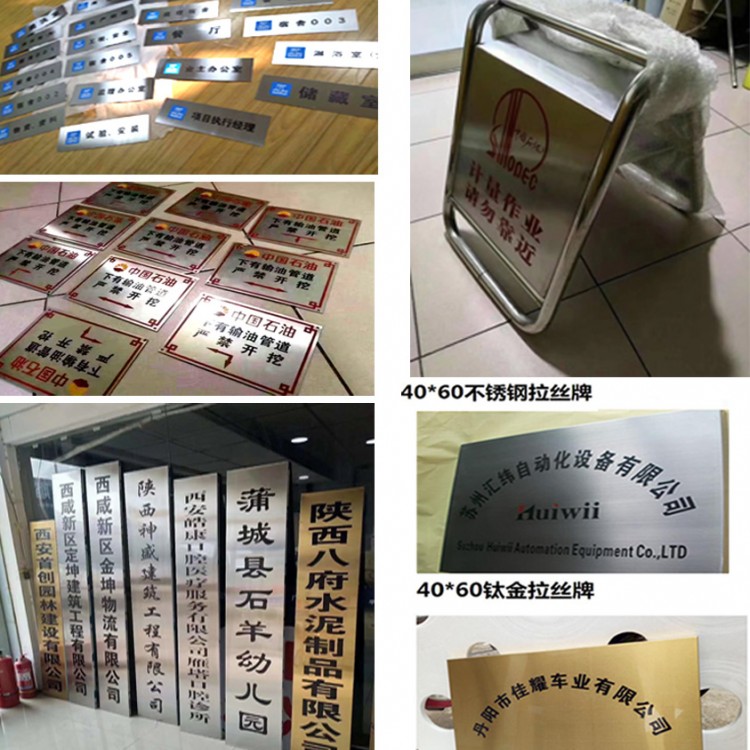 西安交通大学喷绘海报桁架,门形易拉宝,拉网展架,条幅彩页印刷