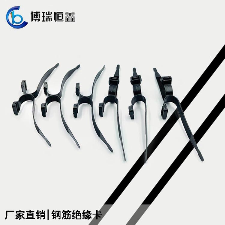 高铁十字型无砟轨道钢筋绝缘卡