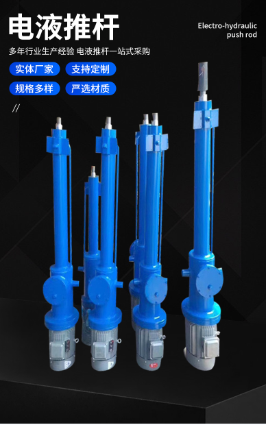 电液动犁式卸料器 DYTZ电液推杆