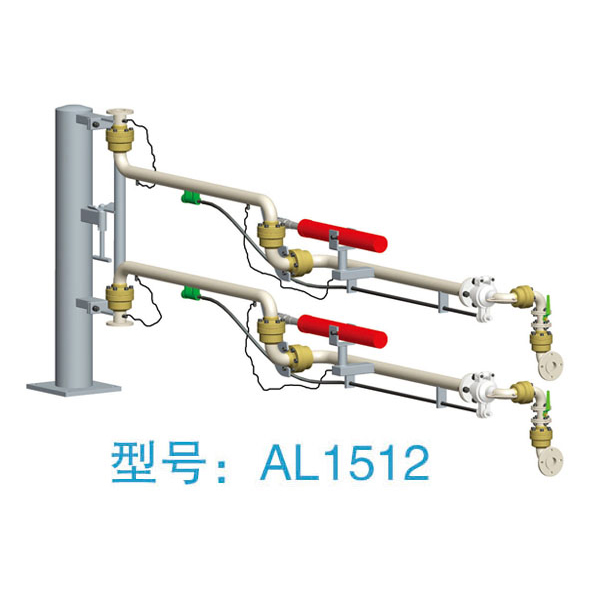 AL1512液氯鹤管