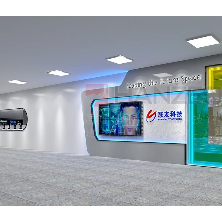 联友科技企业展厅