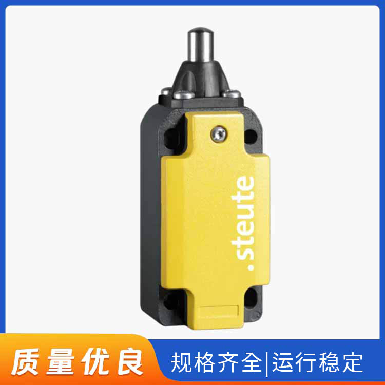 带安全功能的限位开关