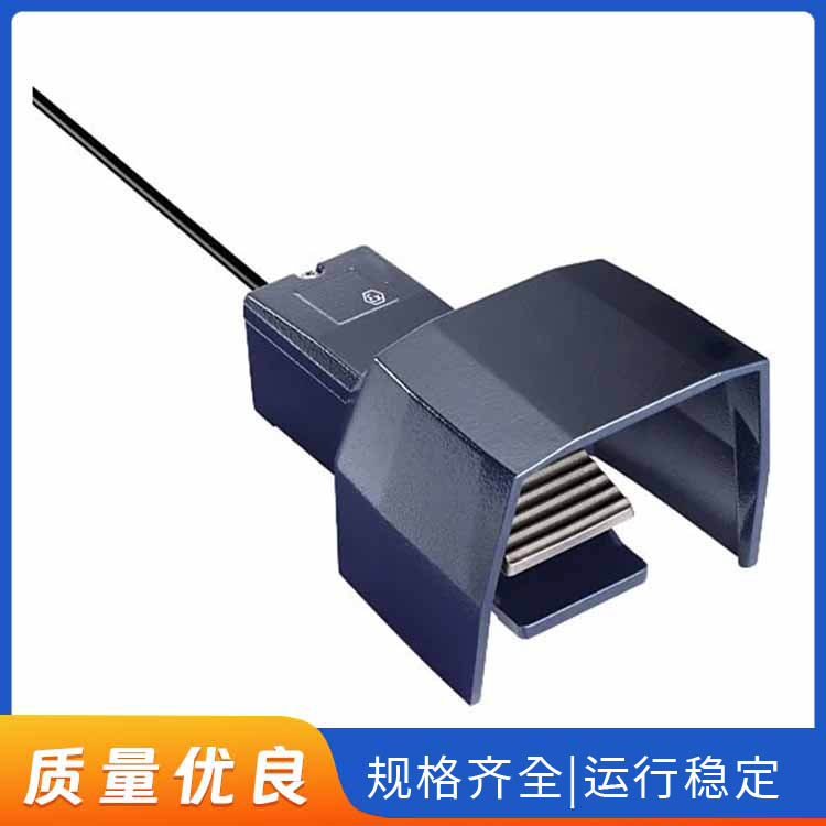 防爆脚踏开关