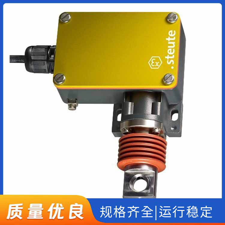 防爆限高开关