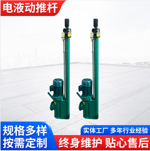 平行式电液推杆 液压油缸设备 工业闸阀用电动执行器