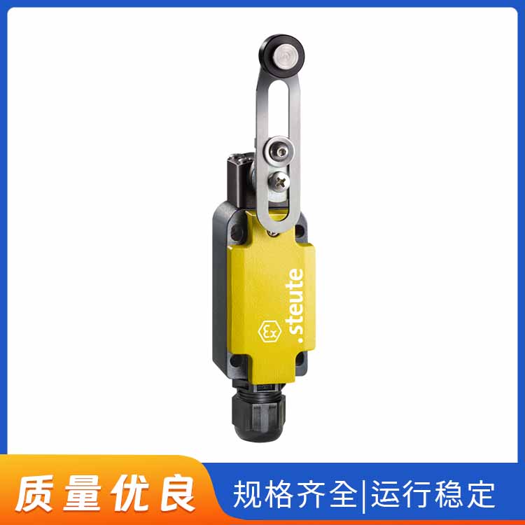 防爆限位开关