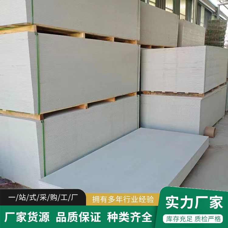 无机隔热防火板