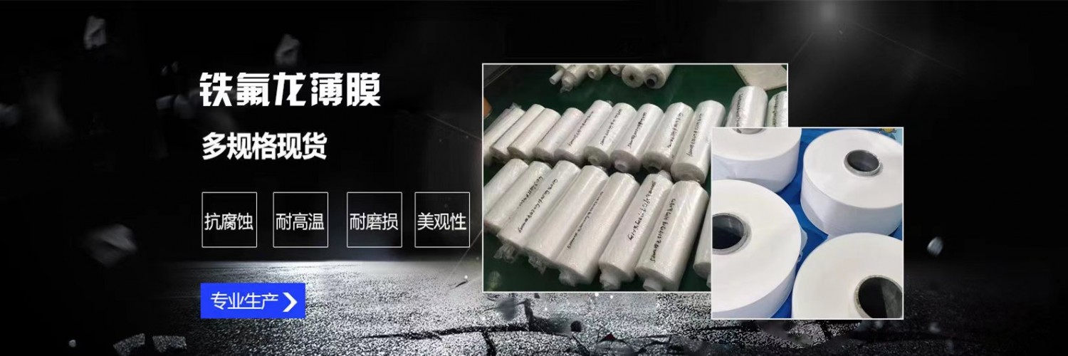 泰兴市艾欣科技新材料