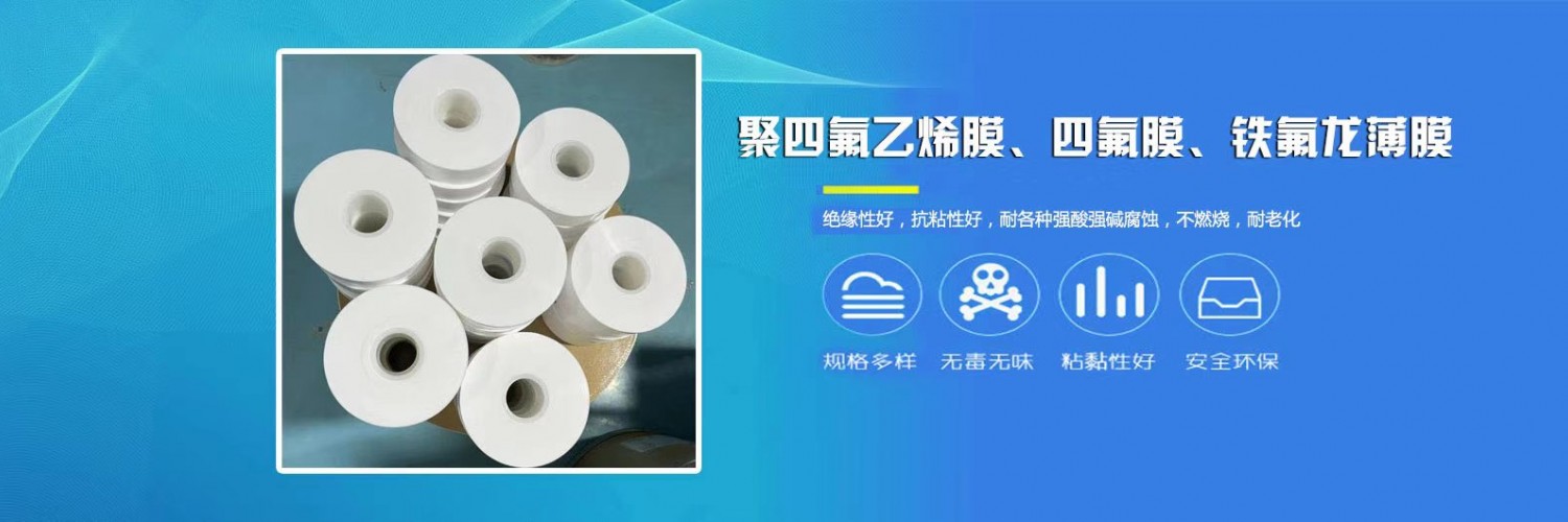 泰兴市艾欣科技新材料