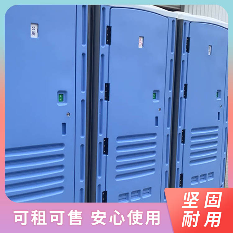 昆明移动厕所