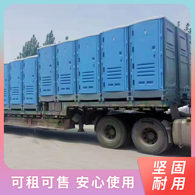 拉萨移动厕所