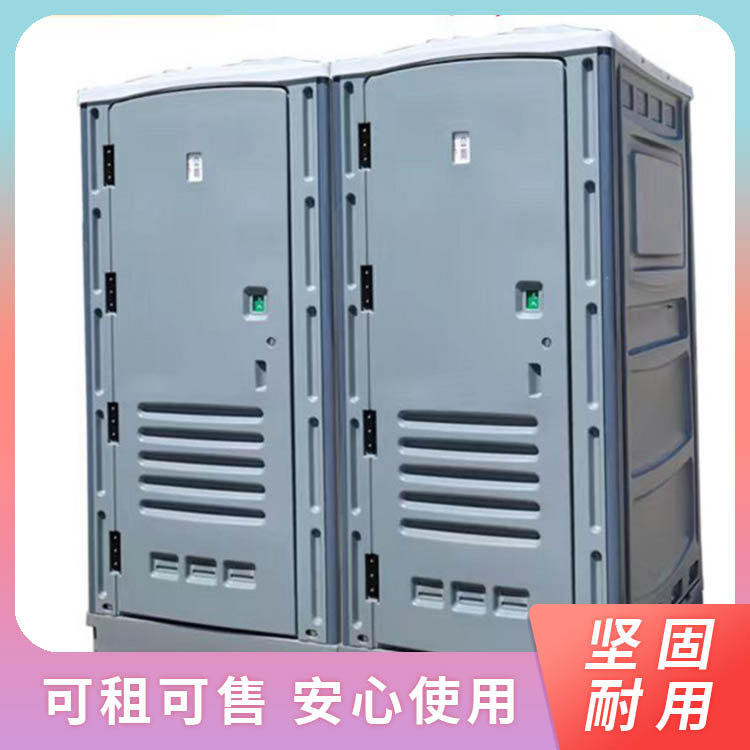 西安移动厕所
