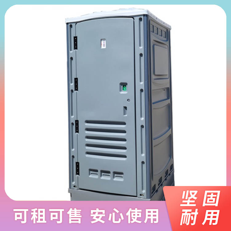 兰州移动厕所