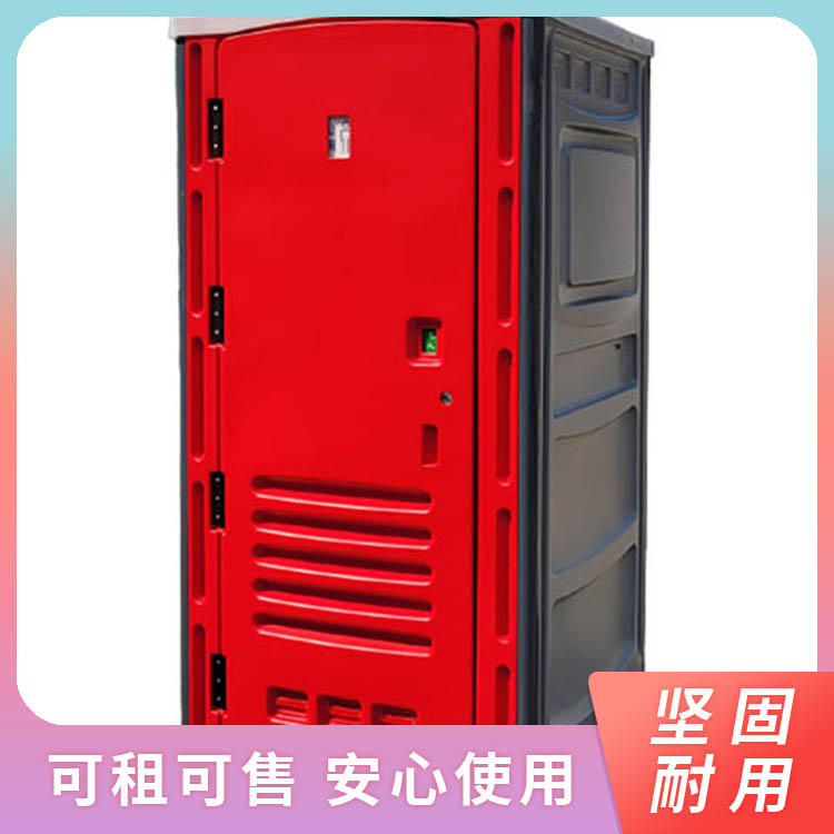 济南移动厕所