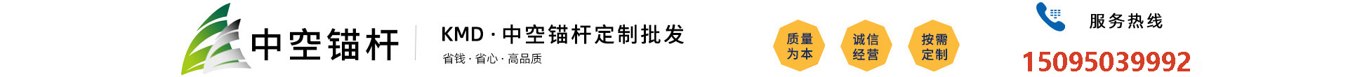 聊城市万尊金属制品有限公司