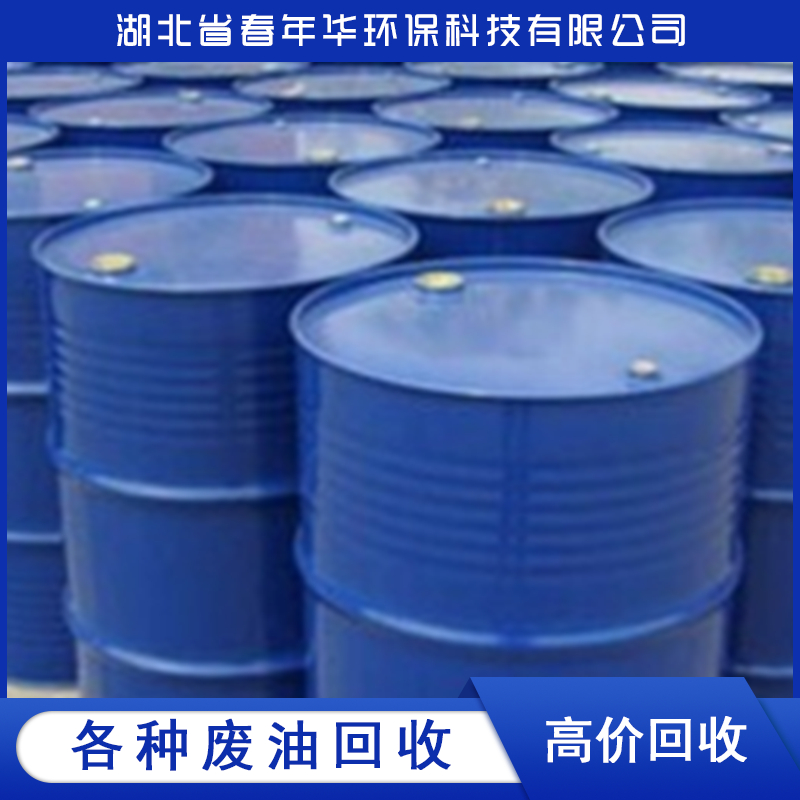 Recycled Waste Transformer Oil