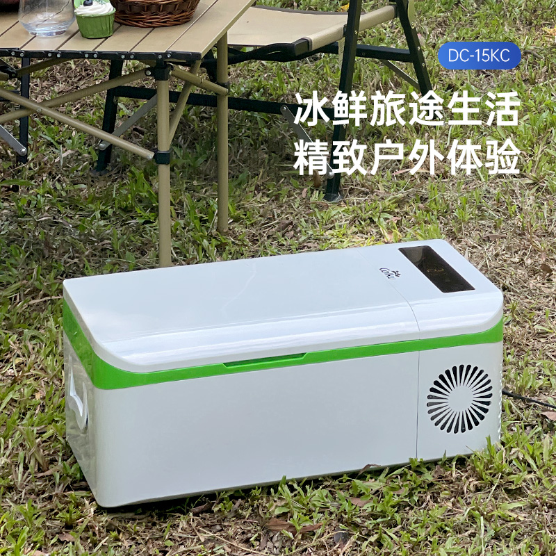 歌谷车载冰箱车家两用15L露营户外立体便携式数显直流变频冰箱