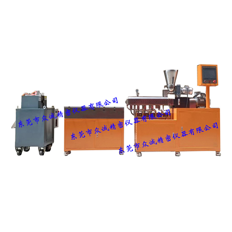 双螺杆挤出造粒机